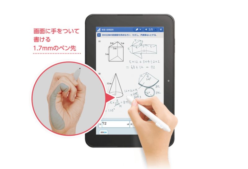 タブレットとタッチペンを持つ手