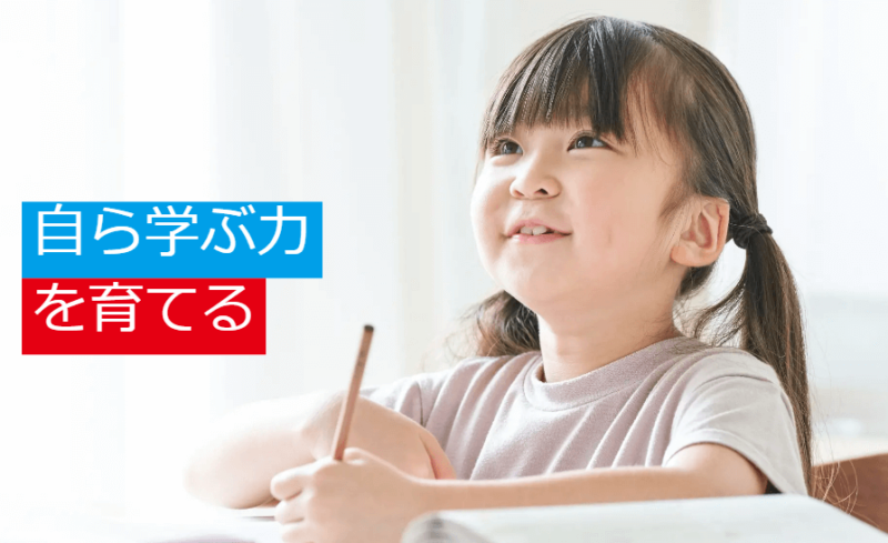 笑顔の幼児