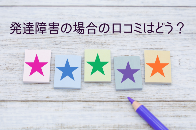 ５色の星と紫色の鉛筆