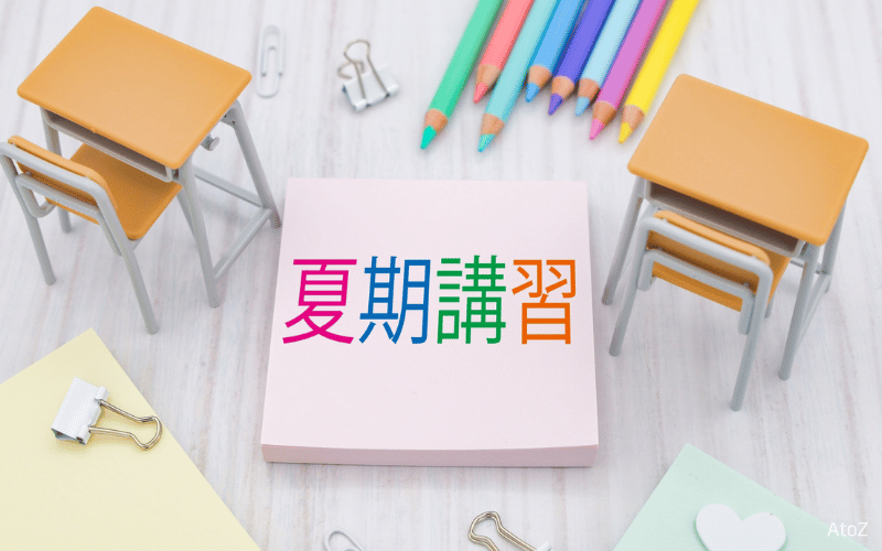 学習机と色鉛筆と「夏期講習」の文字