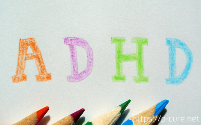 「ADHD」の文字と色鉛筆