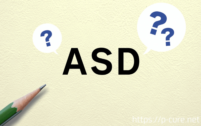 「ASD」の文字と鉛筆とクエスチョンマーク