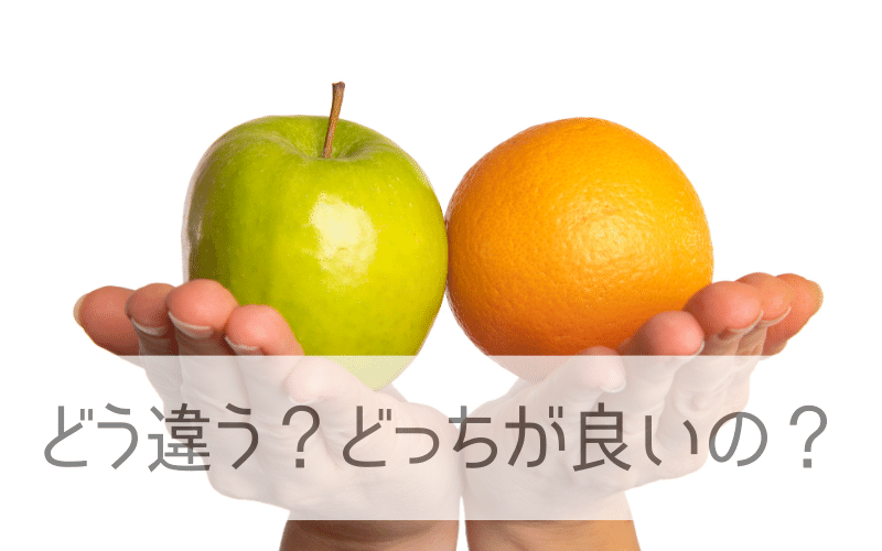 両手に持ったリンゴとオレンジ