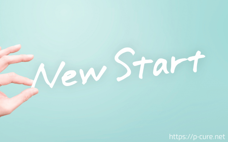 「New Start」の文字と指