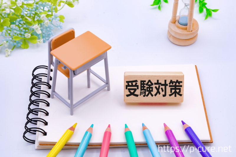 ノートと色鉛筆と机と椅子、「受験対策」の文字