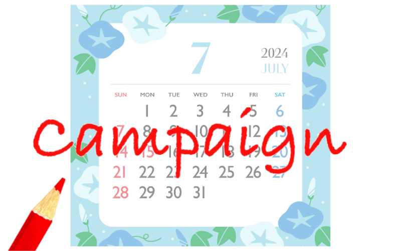 2024年7月のカレンダーと「Campaign」の赤い文字