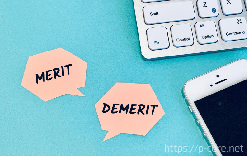 「MERIT」「DEMERIT」のと書かれた吹き出しとパソコンのキーボードとスマホ