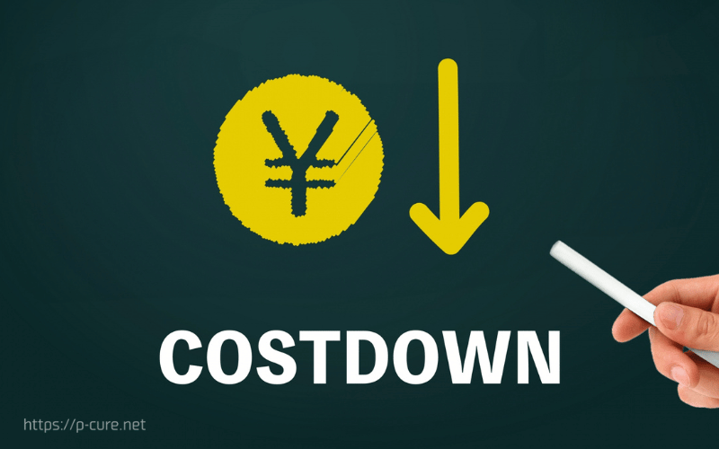 「COSTDOWN」の文字とチョークを持つ手と円マーク