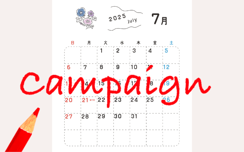 2025年7月のカレンダーと赤ペンと「campaign」の赤い文字