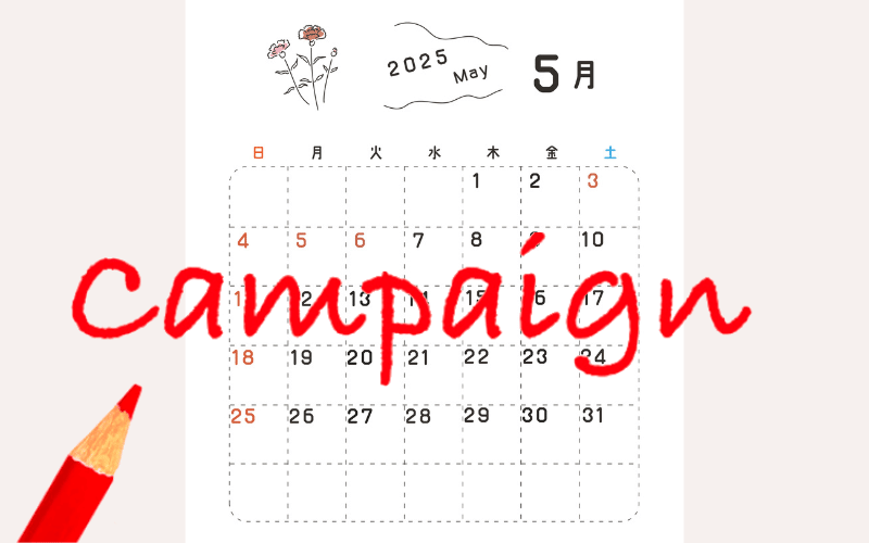 2025年5月のカレンダーと赤ペンと「campaign」の赤い文字