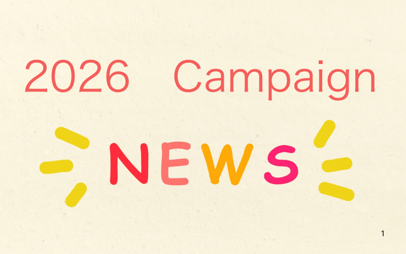 「2026cmpgain」「NEWS」の文字