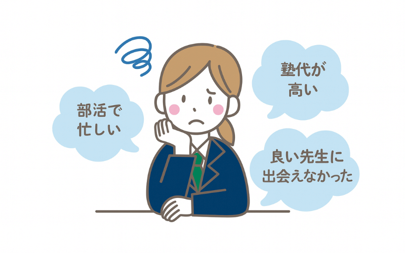 塾に通うことに悩んでいる女子中学生のイラスト