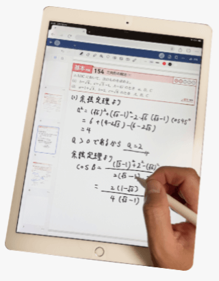 ラクスウのオンラインノート