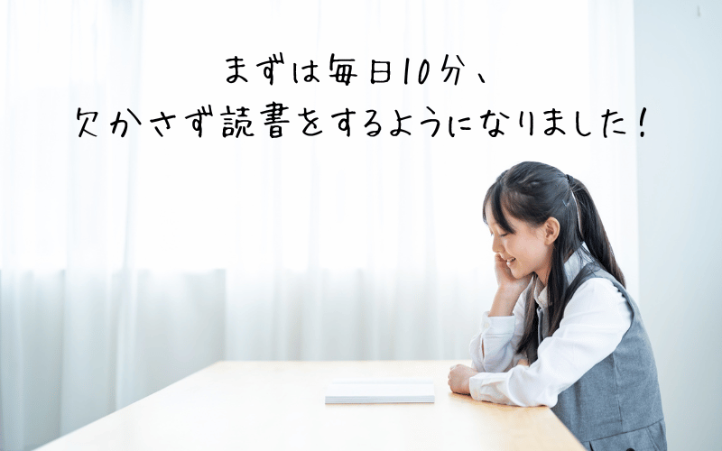 本を読む少女
