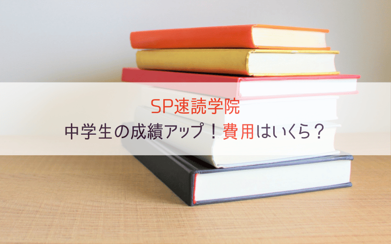 積まれた本