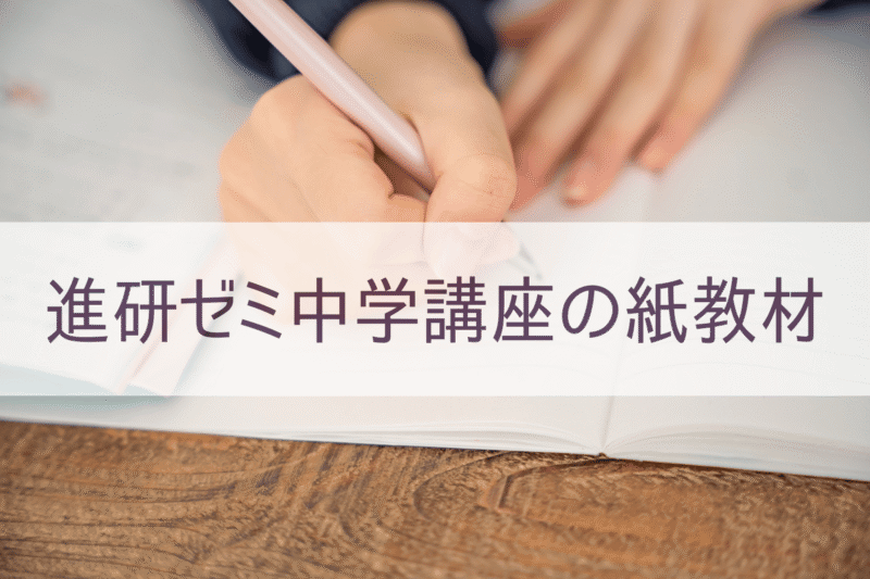 ノートで勉強をするシャーペンを持った手元