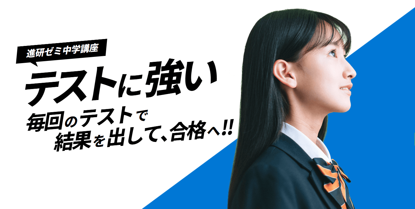 制服を着た女子生徒の横顔