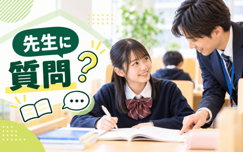コノ塾の自習スペースで中学生が先生に質問しているイメージ